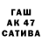 ТГК жижа Vata G