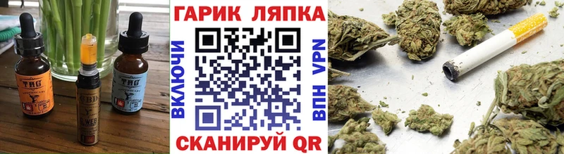 Cannafood марихуана  Купить закладки  Всеволожск 