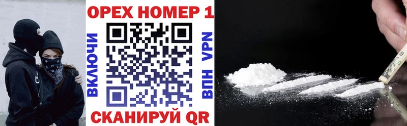 Купить  Всеволожск  КОКАИН FishScale 