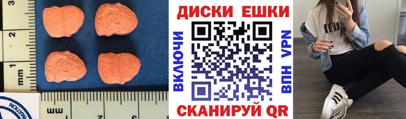 ЭКСТАЗИ DUBAI  Купить  Всеволожск 