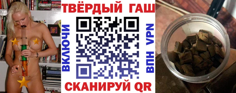 Гашиш гашик  Купить  Всеволожск 