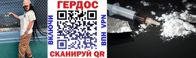 Купить закладки  Всеволожск  Героин VHQ 