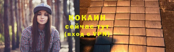 дистиллят марихуана Козельск