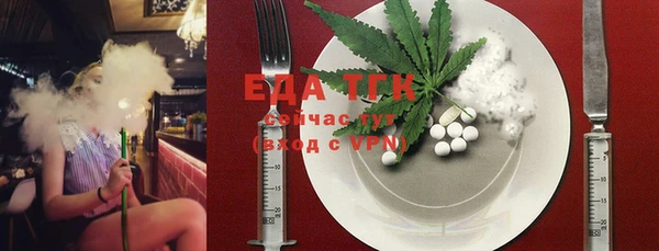 таблы Кодинск