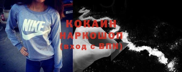 таблы Кодинск