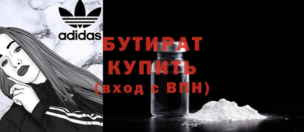 таблы Кодинск