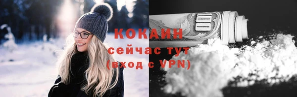 таблы Кодинск