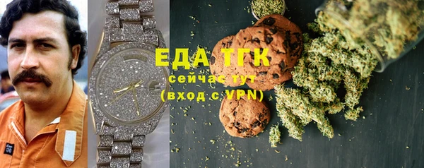 таблы Кодинск