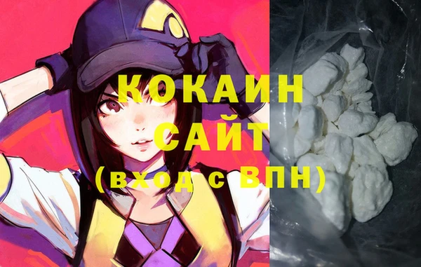 таблы Кодинск