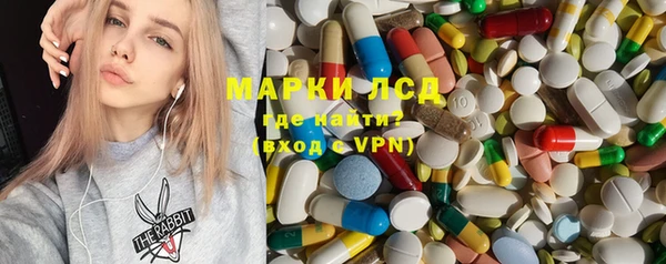 таблы Кодинск