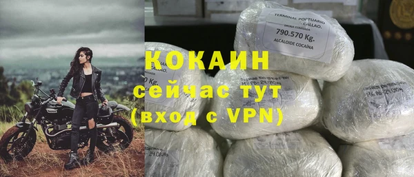 таблы Кодинск