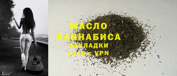 таблы Кодинск