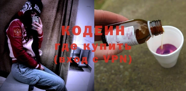 таблы Кодинск