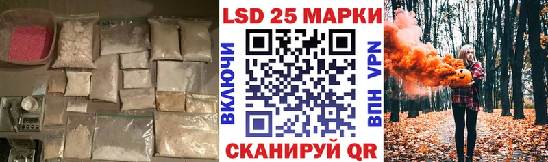 Купить  Всеволожск  Лсд 25 экстази ecstasy 
