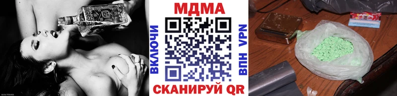МДМА VHQ  Купить где  Всеволожск 
