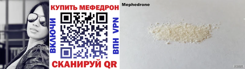 МЯУ-МЯУ VHQ  Купить  Всеволожск 