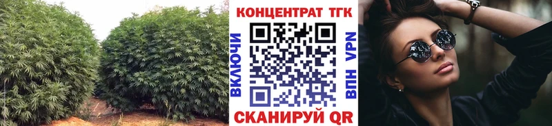 ТГК жижа  Купить  Всеволожск 